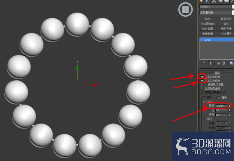 3Dmax如何制作黑酸枝手串？