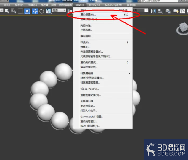 3Dmax如何制作黑酸枝手串？