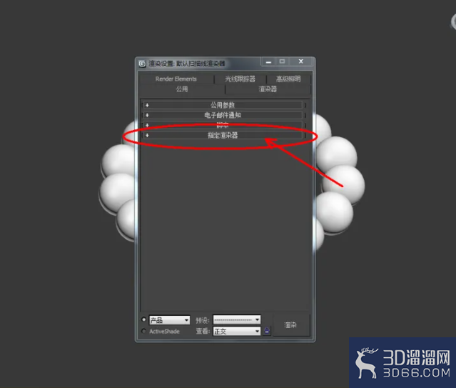 3Dmax如何制作黑酸枝手串？