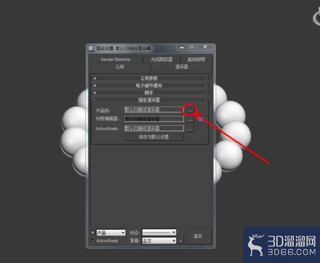 3Dmax如何制作黑酸枝手串？