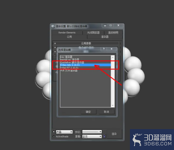 3Dmax如何制作黑酸枝手串？