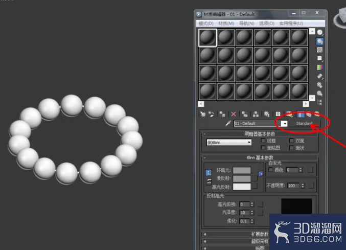 3Dmax如何制作黑酸枝手串？