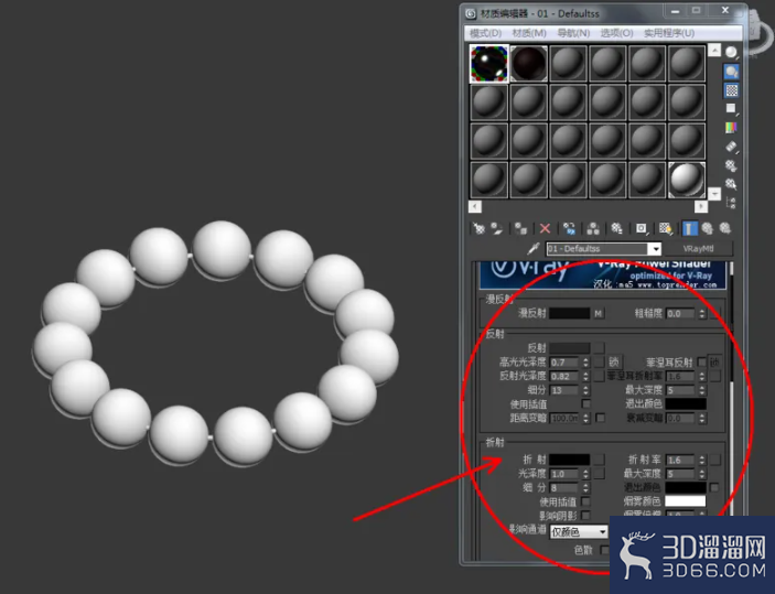 3Dmax如何制作黑酸枝手串？