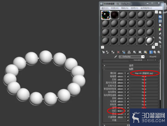 3Dmax如何制作黑酸枝手串？