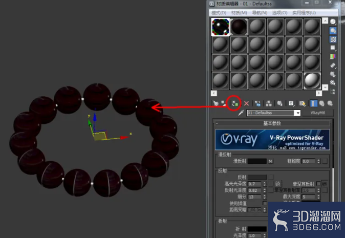 3Dmax如何制作黑酸枝手串？