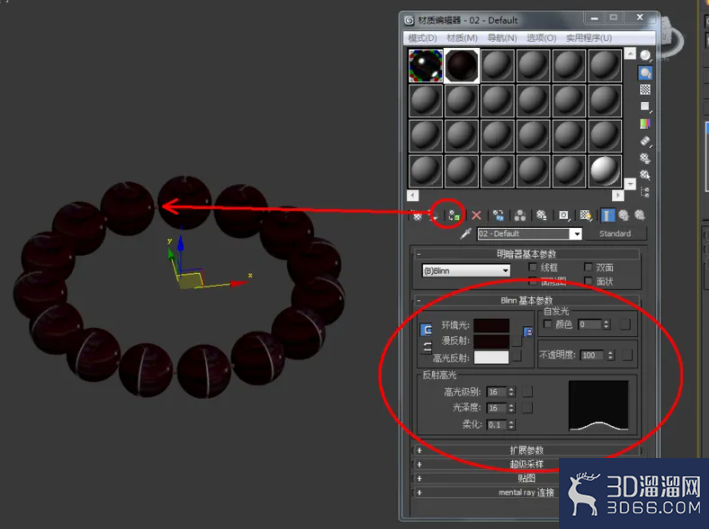 3Dmax如何制作黑酸枝手串？