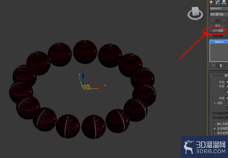 3Dmax如何制作黑酸枝手串？