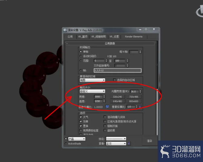 3Dmax如何制作黑酸枝手串？
