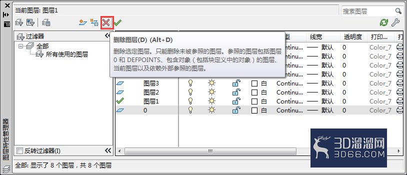 AutoCAD2014如何打开、冻结、锁定、删除图层? AutoCAD2014如何打开、冻结、锁定、删除图层?