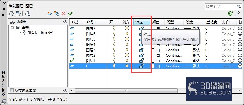 AutoCAD2014如何打开、冻结、锁定、删除图层? AutoCAD2014如何打开、冻结、锁定、删除图层?