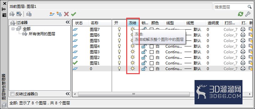 AutoCAD2014如何打开、冻结、锁定、删除图层? AutoCAD2014如何打开、冻结、锁定、删除图层?
