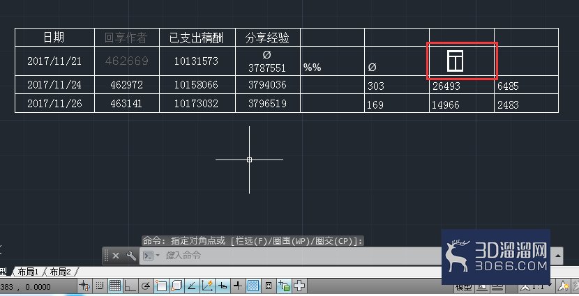 AutoCAD如何在表格中插入图块? AutoCAD如何在表格中插入图块?