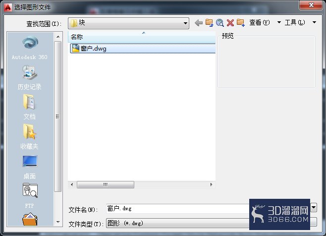 AutoCAD如何在表格中插入图块? AutoCAD如何在表格中插入图块?