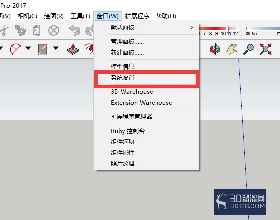 SketchUp草图大师哪里设置快捷键? SketchUp草图大师哪里设置快捷键?