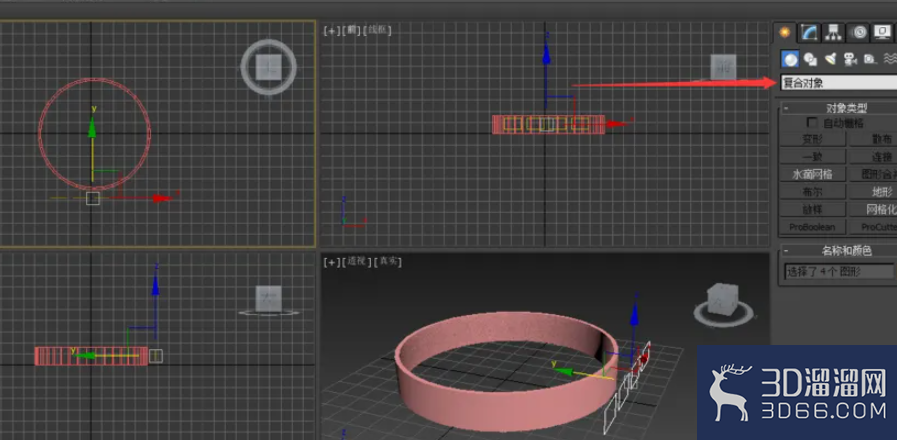 教你用3Dmax做戒指? 教你用3Dmax做戒指?