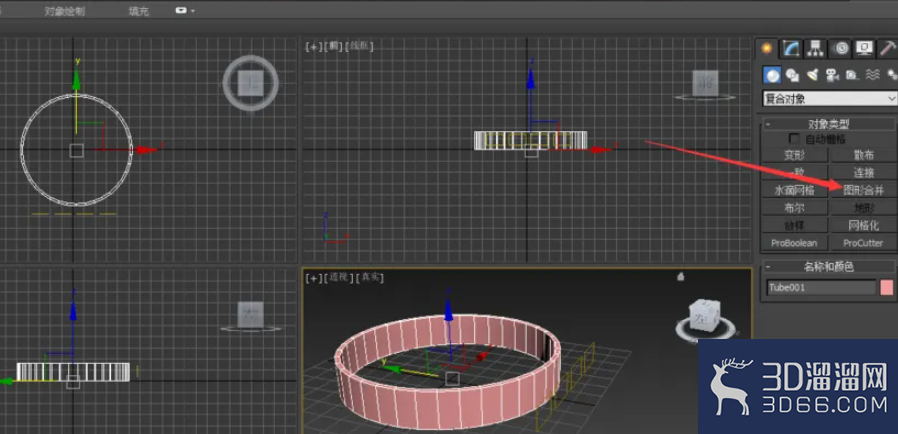 教你用3Dmax做戒指? 教你用3Dmax做戒指?