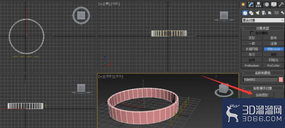 教你用3Dmax做戒指? 教你用3Dmax做戒指?