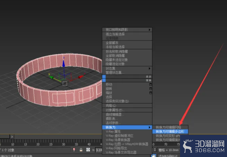 教你用3Dmax做戒指? 教你用3Dmax做戒指?