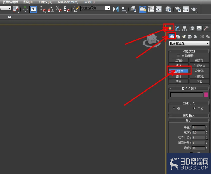 3Dmax图案印章制作教程