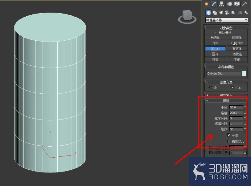 3Dmax图案印章制作教程 3Dmax图案印章制作教程
