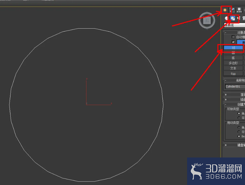 3Dmax图案印章制作教程 3Dmax图案印章制作教程