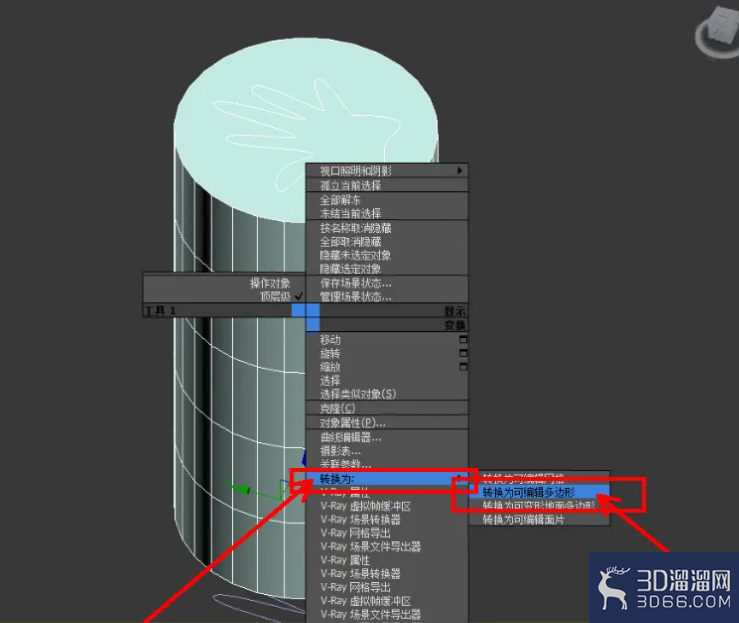 3Dmax图案印章制作教程 3Dmax图案印章制作教程