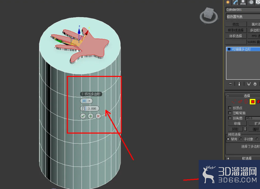 3Dmax图案印章制作教程 3Dmax图案印章制作教程