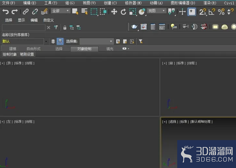 3dmax怎么放样？