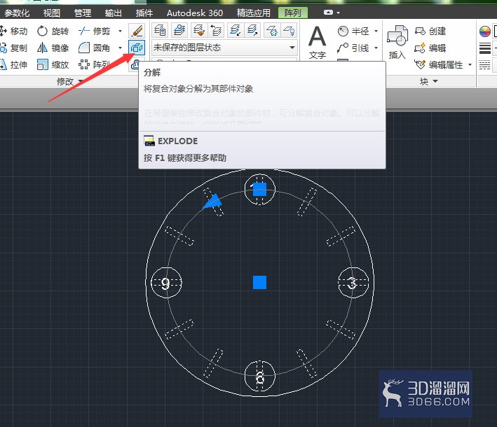 CAD中利用阵列工具制作简易表盘？