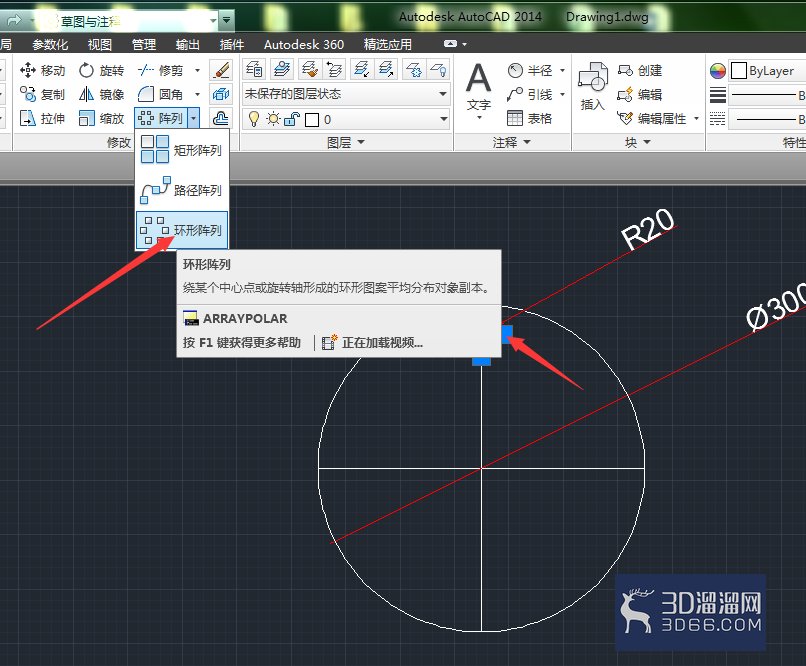 CAD中利用阵列工具制作简易表盘？