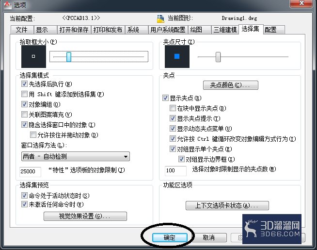 CAD选择不了多条线段解决办法? CAD选择不了多条线段解决办法?