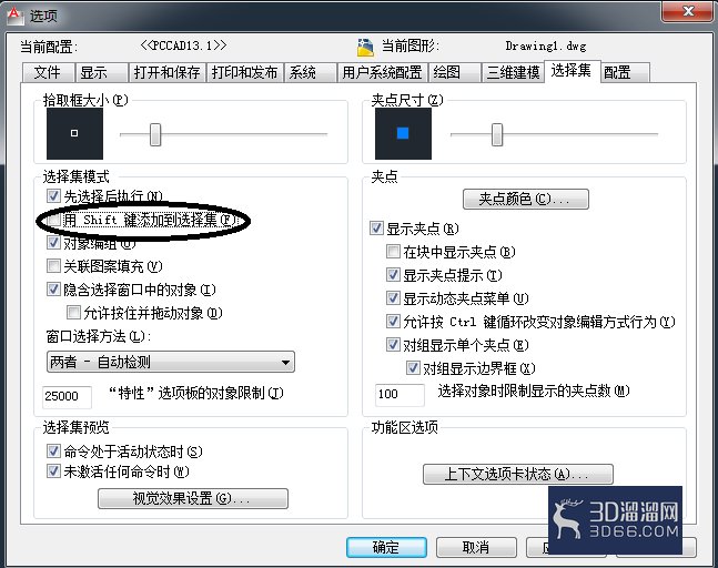 CAD选择不了多条线段解决办法? CAD选择不了多条线段解决办法?