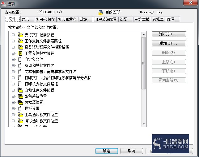 CAD选择不了多条线段解决办法? CAD选择不了多条线段解决办法?