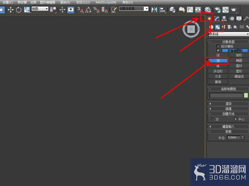 3Dmax怎么使用倒角剖面？
