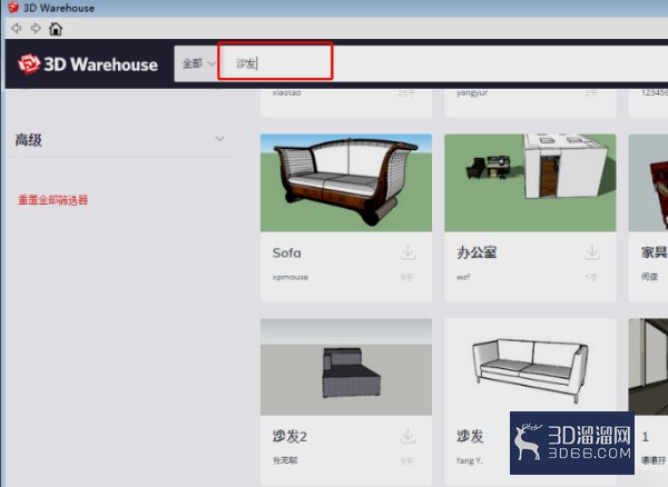 草图大师怎么添加已做好的模型? 草图大师怎么添加已做好的模型?