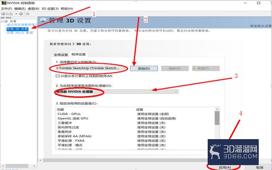 草图大师卡顿的解决方案? 草图大师卡顿的解决方案?
