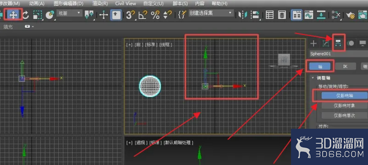 3dmax如何对物体进行环形阵列? 3dmax如何对物体进行环形阵列?