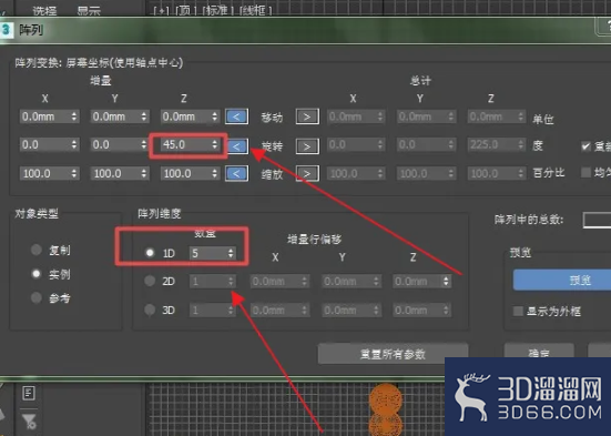 3dmax如何对物体进行环形阵列? 3dmax如何对物体进行环形阵列?