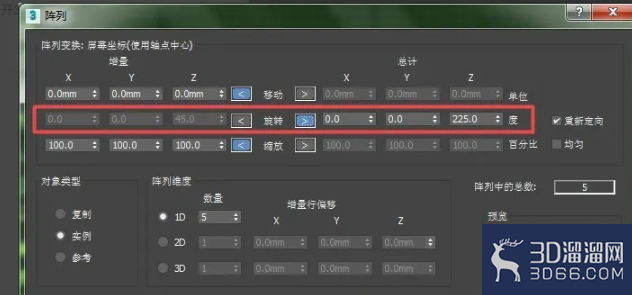 3dmax如何对物体进行环形阵列? 3dmax如何对物体进行环形阵列?