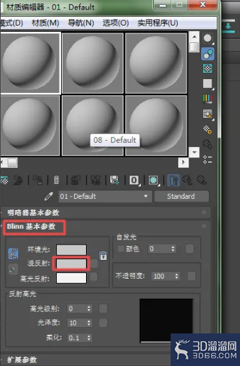 怎么使用3dmax的材质编辑器工具？