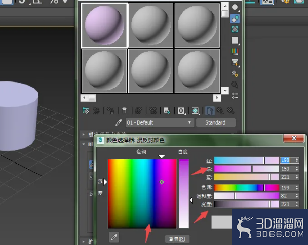 怎么使用3dmax的材质编辑器工具？