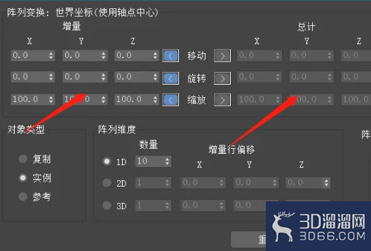 怎么在3dmax中添加阵列? 怎么在3dmax中添加阵列?