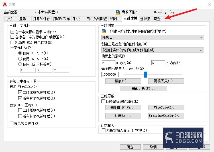 AutoCAD2021工具栏不见了怎么办? AutoCAD2021工具栏不见了怎么办?