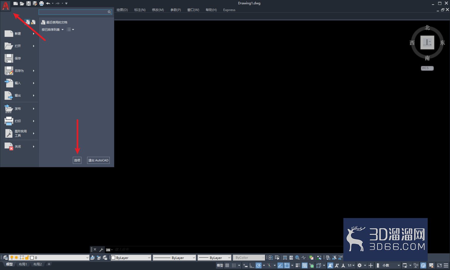AutoCAD2021工具栏不见了怎么办? AutoCAD2021工具栏不见了怎么办?