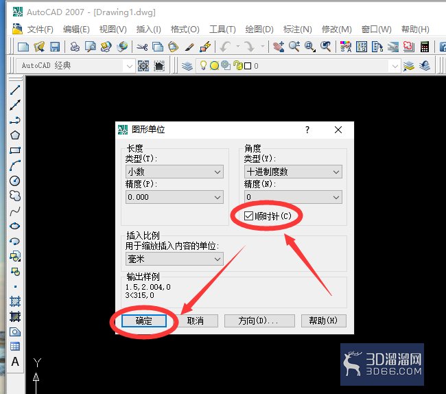 AutoCAD如何设置单位格式与精度？