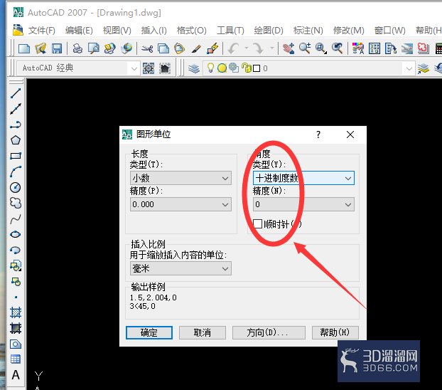 AutoCAD如何设置单位格式与精度？