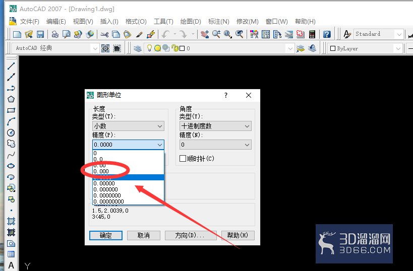 AutoCAD如何设置单位格式与精度？