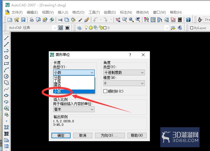 AutoCAD如何设置单位格式与精度？