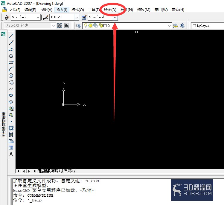 AutoCAD如何绘制外切正多边形? AutoCAD如何绘制外切正多边形?