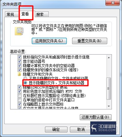 AutoCAD打开后自动关闭解决办法 AutoCAD打开后自动关闭解决办法
